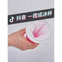 Net red double-layer pinch Cup sip cup quick ice cup cold drink cup ins car Ice Korean dual-purpose ice