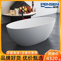 Bonsen bathtub Small apartment artificial stone household bathtub Free-standing hotel net celebrity elliptical bathtub Couple double