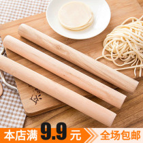 Kitchen solid wood noodle stick Rolling Pin rolling pin non-stick wooden noodle stick household small baking tool