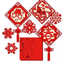 2021 New Year childrens paper-cut diy handmade material Chinese style Spring Festival paper-cut window grilles manuscript semi-finished products