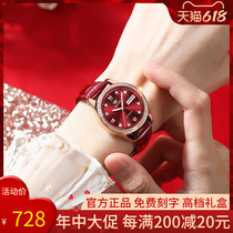 Swiss Temperament Red Watch Lady Mechanical Watch Women Waterproof minimalist Belt Designer Brands Womens Top