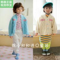 Now Jin Xiaohe amber Korean childrens clothing childrens sweater 2020 new cardigan winter wild Western style knitting