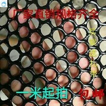 Rubber net dog cage foot mat black plastic grid anti-cat escape net fence net fence net mat bottom foot mat net cage