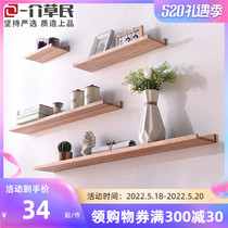 Free Punching Nordic Solid Wood Wall Shelf Wall-mounted Living Room TV Wall Shelf Separator Hung Wall Lined