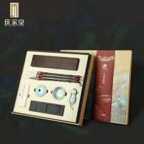 Wenfang four treasures boutique set high-end brush professional pen ink paper inkstone gift box Wolf Hao calligraphy utensils inkstone pen holder brush pen hanging Feng Shui ornaments and Hao beginner tool box full set of gifts