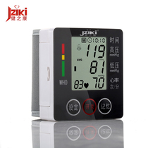 jziki Jianzhikang blood pressure measuring instrument household sphygmomanometer portable wrist automatic intelligent voice broadcast