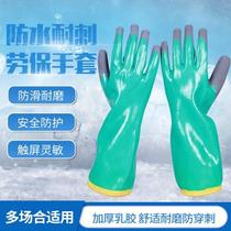 Jiarui to kill fish gloves aquatic products market manual protection stab-resistant sale seafood tie hairy crab bundle Crab Crab