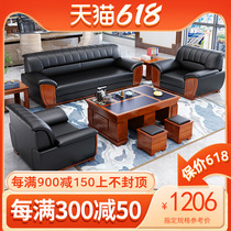 Office Sofa Tea Table Combination Modern Minima Genuine Leather Business Reception Guest Trio Sofa Office Sofa Bed