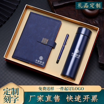 Customized stationery gift box Junior high school customized pattern umbrella Junior high school stationery notebook gift box business gift customization to send students junior high school umbrella umbrella printed two-dimensional code business notebook customization