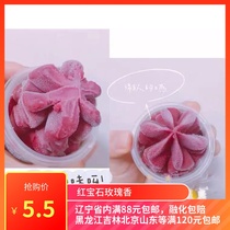 Ruby northeast Big Board natural red rose grape snow mud grape Cup ice cream 85g net red ice cream
