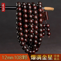 Star seal Indian leaflet red sandalwood hand string full of Venus 12mm108 lone Buddha beads Old material high density men and womens models
