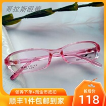 Womens beautiful jelly pink apricot small frame myopia glasses frame TR narrow frame 24041 ultra-light sanhe with myopia