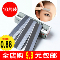 Eyebrow Finishing eyebrow knife Japanese painting artifact set beginner natural female professional novice beauty