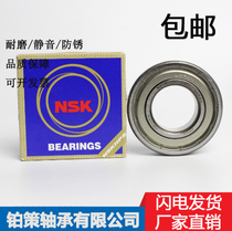 Japan NSK deep groove ball bearing 6000 6001 6001 6003 6003 6004 6005 6006 6007 DDU