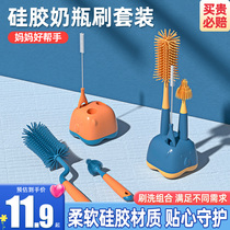 Baby bottle cleaning brush baby special washing bottle brush brush straw rotating pacifier brush cleaning brush cleaning brush set