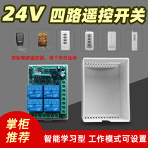 DC 24V four-way learning remote control switch 4-way truck tailboard motor relay Control Board wireless module