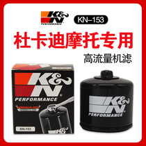 KN-153 Ducati 659 696 795 821 848 1200s 1198 Big Devil oil filter device