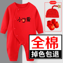 Little cute newborn baby conjoined clothes set men and women Baby Full Moon 100 days old spring and autumn winter Cotton