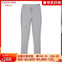 Mr. Aimu's Official Striped Feelings Men's Home Sleeppants Pants NS42D841