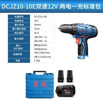 Flashlight drill multi-function lithium battery r rechargeable electric charging drill Electric screwdriver Household hardware tools