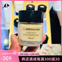 Spot coovermark Protective Powder Bottom Liquid 30g Proud Middle Grass Powder Bottom Cream Japan Bb Cream Sunscreen Flawless Cream