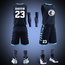 Basketball suit mens custom jersey competition training suit trend vest sports uniform custom group purchase blue ball suit