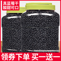 Blueberry dried 500g blueberry dried plum fruit blue plum dried raspberry fruit fresh Childrens greedy snacks
