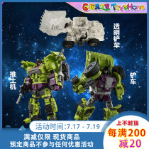 Deformation toys GT Hercules excavator bulldozer forklift mixer crane dump truck