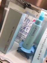 Hong Kong purchase Fancl makeup remover 120ml nano makeup remover deep clean skin care is not tight to blackheads