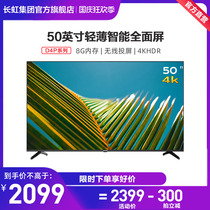 Changhong 50D4P 50 inch Smart 4K HD ultra-thin Full Screen Network flat screen LCD TV official 55