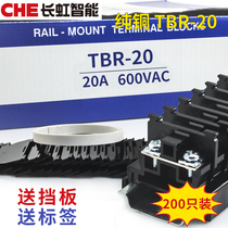 Pure copper terminal block TBR-20 rail combined terminal block TBR20A 2 5MM non-slip wire