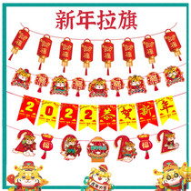 New Years New Years New Years Day arranged to decorate the Banner Mall Storefront Scene for Lunar New Years Lunar New Years Lunar New Year Pendant