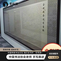 The Jing-Jing-like If the Moral Warp of the Moral Warp is written by the Great Tragic Spell by the Great Tragic Spell of the Grand Calligraphy of the Grand Calligraphy