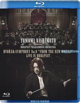  Dvořák Symphony No 9 Laochai Two Works Brahimoto Tomoshi Budapest Philharmonic 25G
