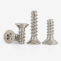 M1 M1 7M2M2 7M2M2 6M3M3 6M3M3 5M4 nickel plated cross countersunk self-tapping screw KB flat head self-tapping nail