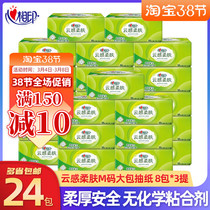 Heart Phase Imprint Cloud Sensation Pumping Paper Towels 24 Packs Home Affordable paper Napkins Napkins paper Napkins 3 Floors M Code Big Bag Hygiene