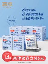 Moisturizing alcohol disinfection wet towels Independent packaging cotton sheet Small packets of children Students special portable carry-on sterilisation