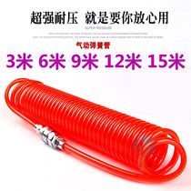 Car-mounted air pump extension tube telescopic threaded metal interface beauty mouth extension tube PU extension hose