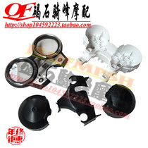 New CB400 VTEC 2 generation 3 generations 4 generations 23 4 Demeter shell meter shell code case cover