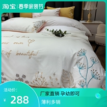Fuana Home Textile Eurostyle Full Cotton Four Sets Pure Cotton Twill Floral Bed Linen Quilt Wedding Embroidered Bed Bedding