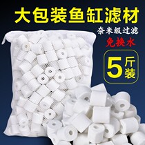 Fish cylinder ceramic ring glass ring filter material aquatic bacterial housefilter materials bacterial water quality biochemical ring