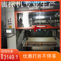 Automatic counting interlude machine inserting machine automatic control program inserting machine die-cut counting insertion-marking all-in-one machine