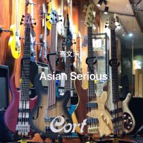 Saiwenqin cortcott bass spot series Artisan series rithimic B4 A5 plus