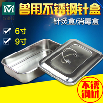 Veterinary stainless steel needle box needle sterilization box syringe boiling needle box large 304 acupuncture box veterinary equipment