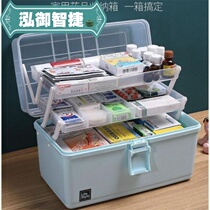 Medicine Box Home Large Capacity Medical Emergency Kit Medical Multilayer Medicine Emergency Containing Box Home Dress Medicine Box