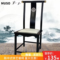 New Chinese hotel chair wrought iron negotiation chair dining chair home light luxury modern restaurant chair tea chair high-end box chair