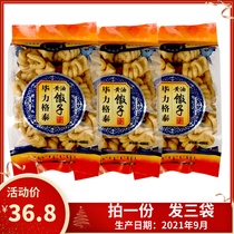 Inner Mongolia specialty Biligetai butter fruit strips 400g * 3 bags pure handmade twist traditional pastry snacks