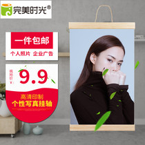 Solid Wood vertical hanging shaft poster custom Star poster advertising sticker making poster diy photo wall sticker printing