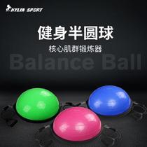 New wave speed ball fitness ball foot step yoga ball semi-round ball thickening training balance ball yoga hemisphere Pilates