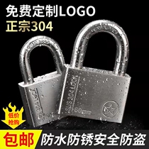 Dormitory lock multi-key lock Head anti-theft anti-pry one multi-cabinet dormitory student stainless steel padlock 304
